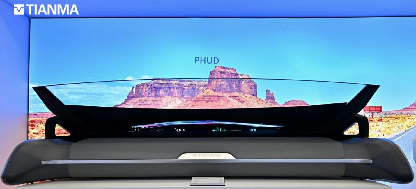 Tianma 43.7" Ultra-wide IRIS HUD